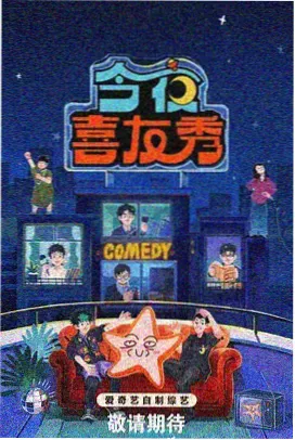 放放影视刊号肆慢综艺慢火慢炖厨房画面