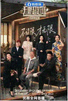 放放影视专题画幅与长镜头实验