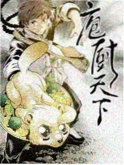放放影视侧栏推荐慢火慢炖